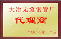 黔东大冶代理商